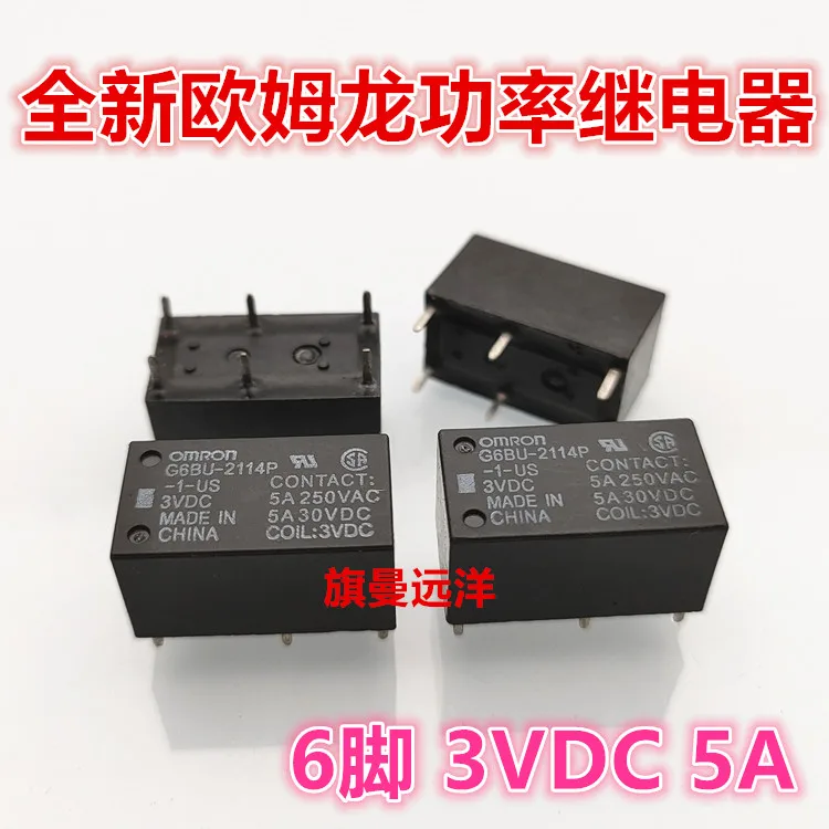 

5PCS/LOT G6BU-2114P-1-US 3VDC 3V 5A 6 DC3V