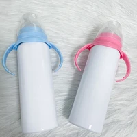wholesale diy sublimation 8oz sippy cup white blanks stainless steel vacuum with handle baby milk bottle for gifts