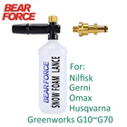 Насадка для мойки под давлением, пенораспылитель для мытья автомобиля Nilfisk Gerni Omax Greenworks Husqvarna