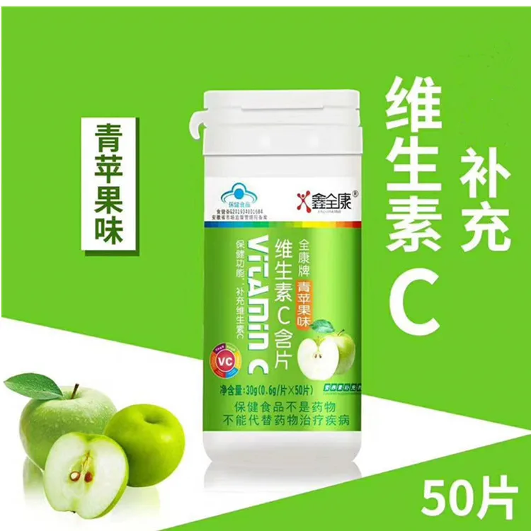 Таблетки с витамином С 50 таблеток (с зеленым ароматом яблока) фармацевтические 24