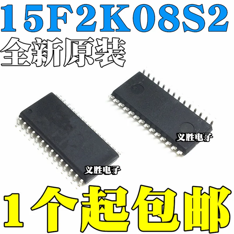 

2pcs/lot STC15F2K08S2-28I- STC15F2K08S2 SOP28