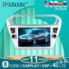 Для Peugeot 301 2008-2014 Android 11 автомобильное стерео радио с экраном радио плеер Автомобильный GPS-навигатор головное устройство