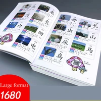 4pcsset 1680 words books new baby kids preschool learning chinese characters cards with picture pinyin 3 6 year early education