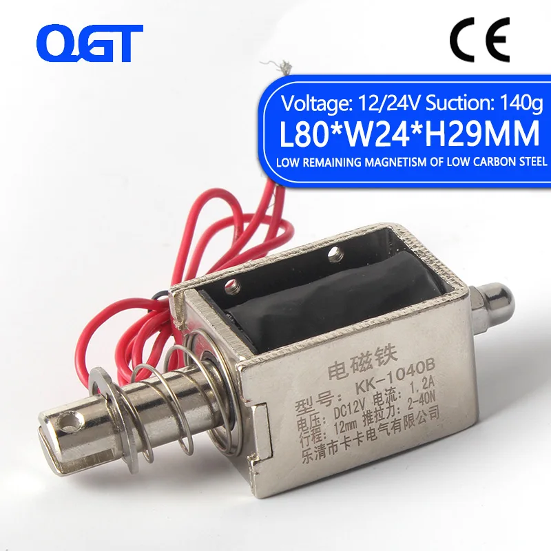 KK 1040B DC 12V 24V kepping Force 2 40N Travel 12mm Push & Pull type открытая рама электромагнитный линейный
