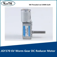 jgy370 worm gear dc reducer motor 6v micro m8 threaded screw adjustable speed forward and reverse motor