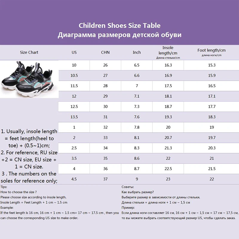 Kids Shoes Boys Leather Running Sneakers Designer Shoe Laces Elastic Youth Basketball Sport Teenage Girls | Детская одежда и обувь