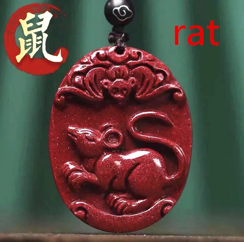 

Natural quartz cinnabar zodiac pendant ore Zijin sand men and women this year to ward off evil transshipment