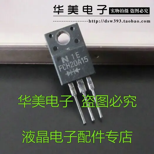 Бесплатная доставка. FCH20A15 импортный транзистор хорошего качества | Электронные