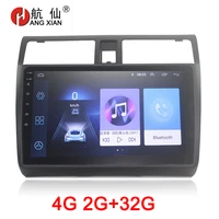 hang xian 2 din car radio multimedia for suzuki swift 2005 2016 car dvd player gps navi car accessory with 2g32g 4g internet