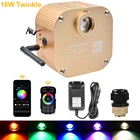 Автомобильный светильник, 12 В, 16 Вт, мерцающий, RGBW, звездное небо, потолок, атмосфера, светодиодный светильник, двигатель, управление через Bluetooth, оптоволоконный источник света