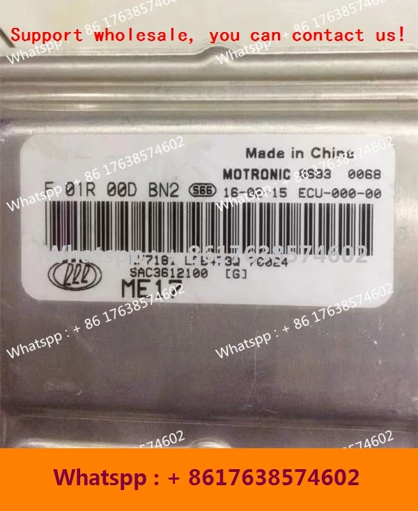Компьютерная плата для двигателя автомобиля Lifan ME17 ЭБУ F01R00DBN2 SAC3612100 F01RB0DBN2/F01R00DES1