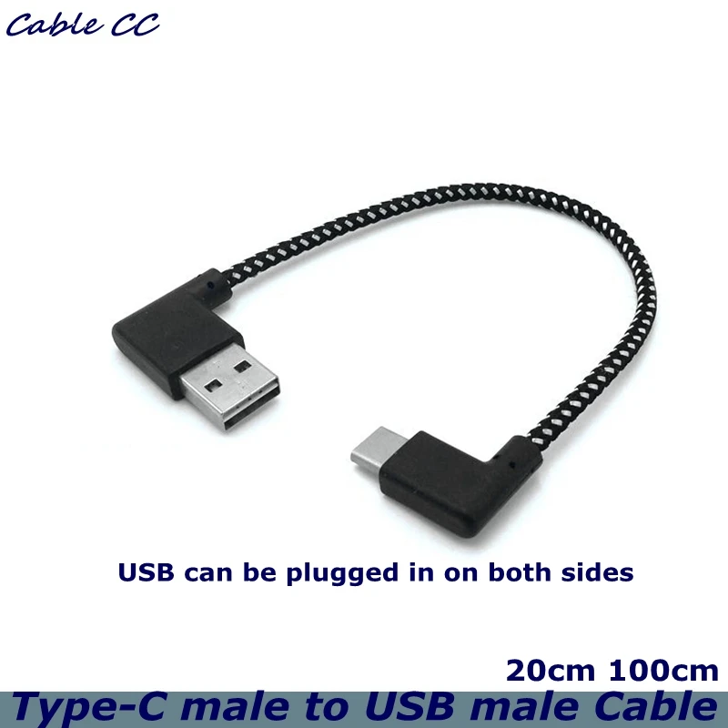 Кабель Type-c папа 90 градусов с левым углом на USB короткий кабель 3A для синхронизации
