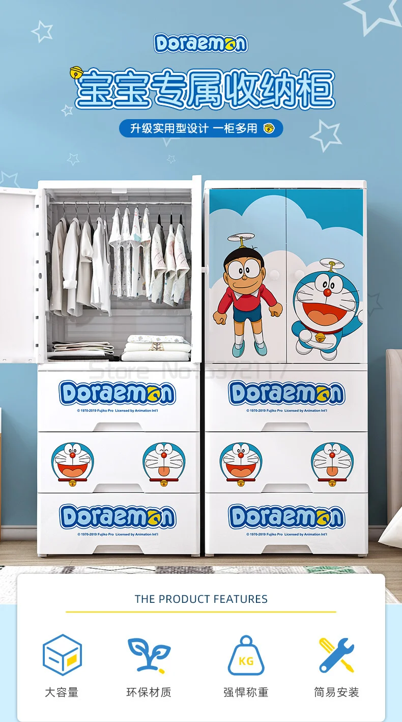 

Thickened drawer storage cabinet baby children's wardrobe plastic toy storage box