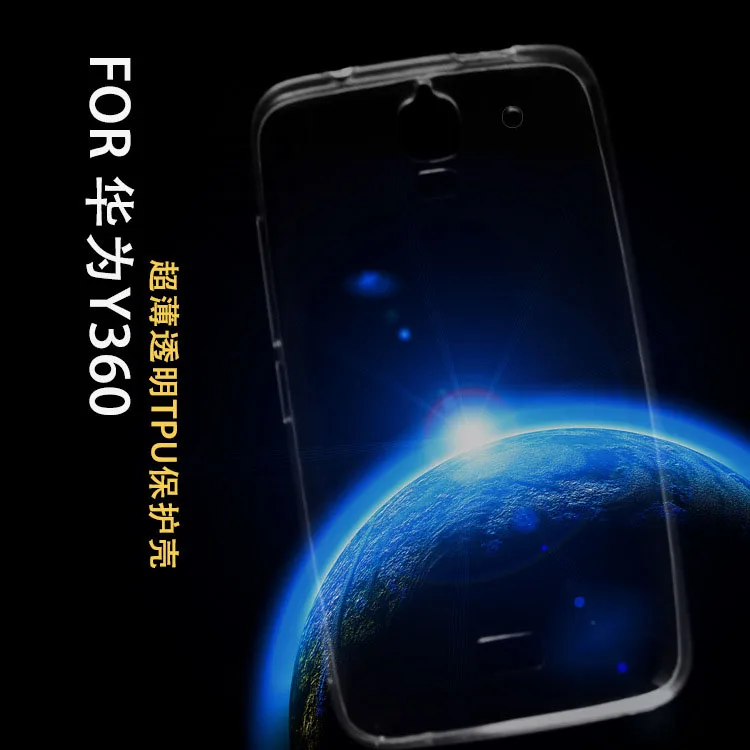 Отличная цена Utral тонкий мягкий чехол из ТПУ протектор для Huawei Ascend Y635 Y360 Y3 GX1 Y550 Y518