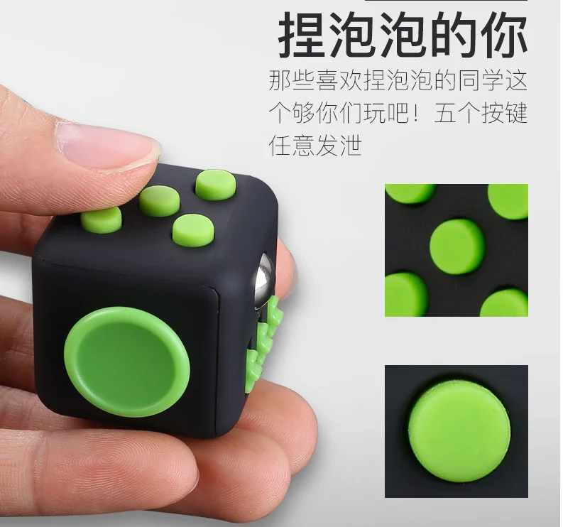 Высококачественная декомпрессионная игрушка для детей и взрослых игрушки