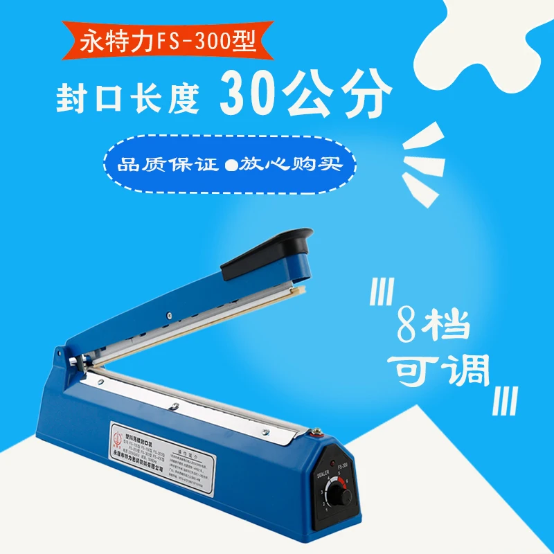 FS-300 ручной Давление запайки Пластик сумка пленка мешок упаковывая Горячая