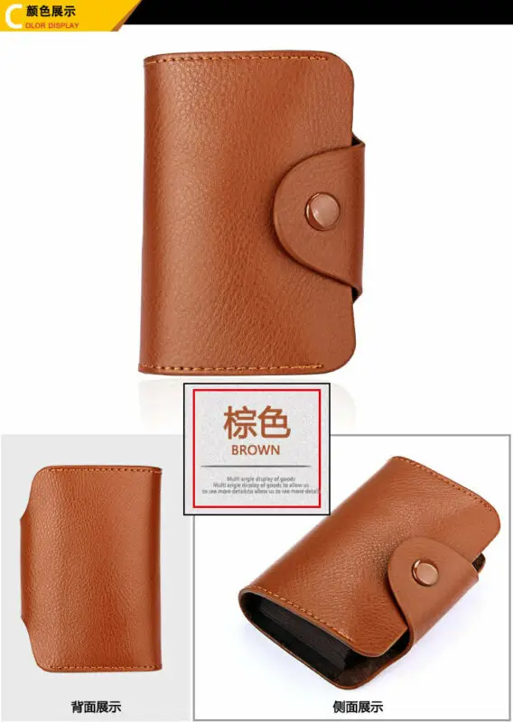 Функциональный чехол из искусственной кожи для визиток кошелек кредитных карт