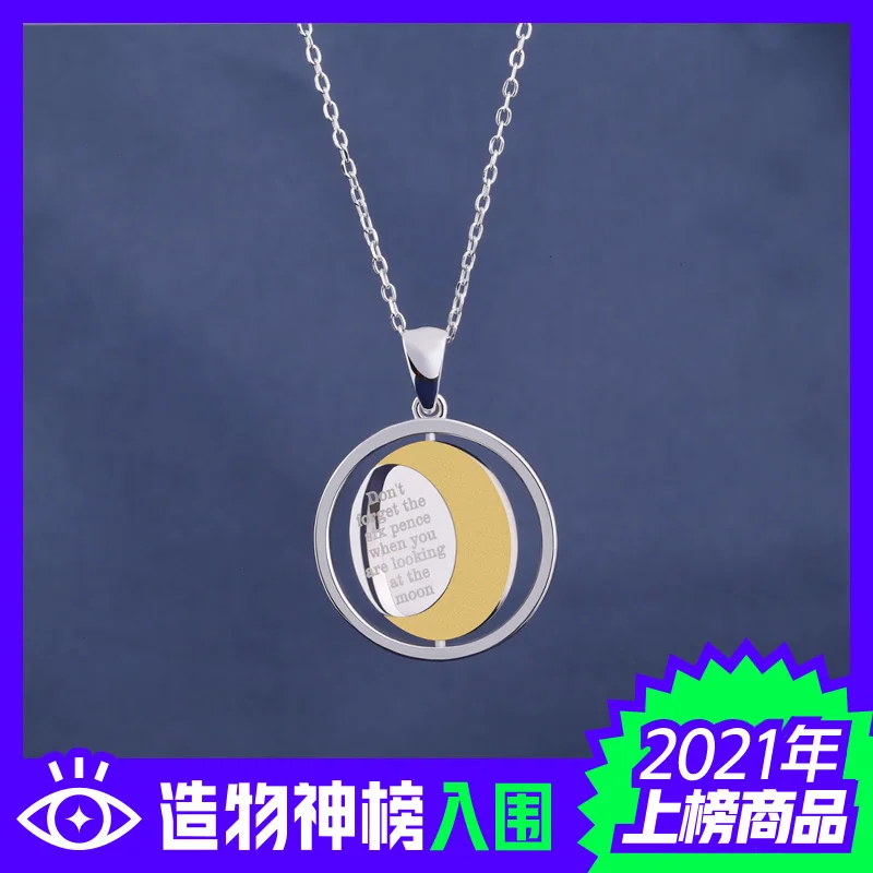 

Moon and sixpence S925 Sterling Silver Necklace gift Animation peripherals Unisex Pendant Jewelry birthday present