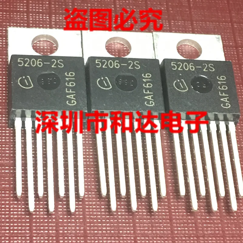 

5pcs 5206-2S TLE5206-2S TO-220