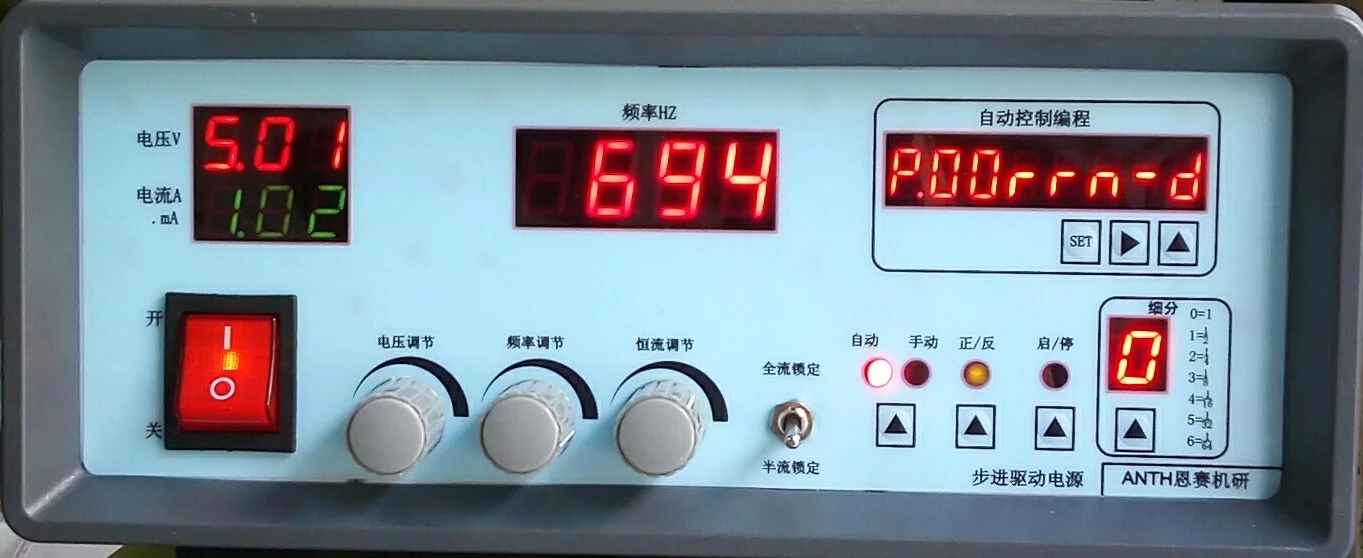 

Тестовый источник питания с шаговым двигателем, 2-фазный 4-фазный, с шаговым делением, постоянный ток, программируемый источник питания для вождения 2А