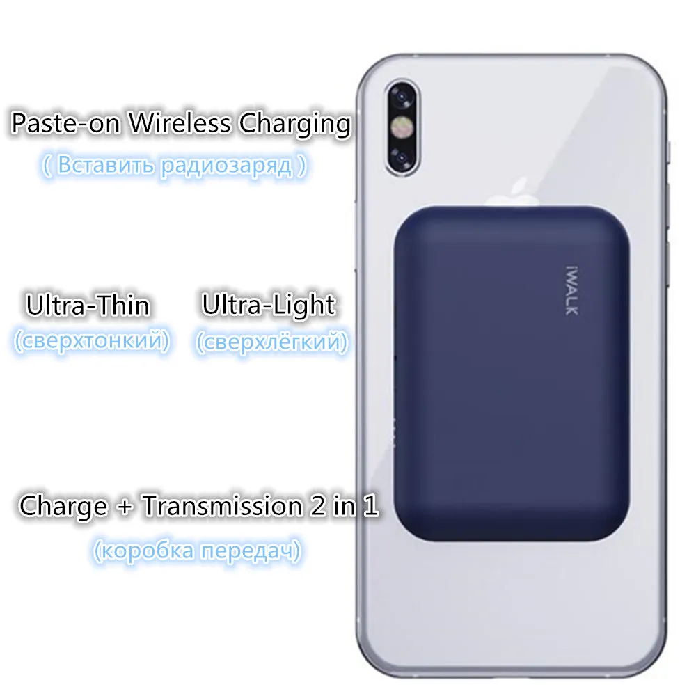 Беспроводной Powerbank Батарея зарядки чехол для iPhone X/XS/8/8 PLUS Samsung s9/s9 + huawei Коврики RS P20