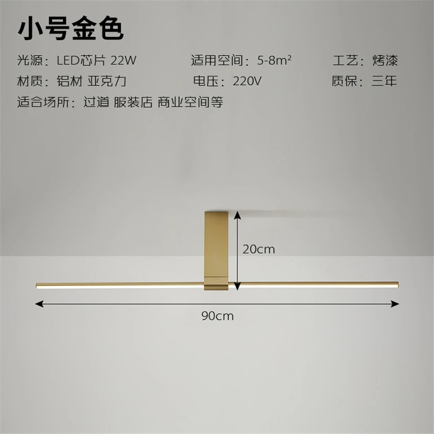 Скандинавские светодиодные потолочные светильники золотого цвета акриловые