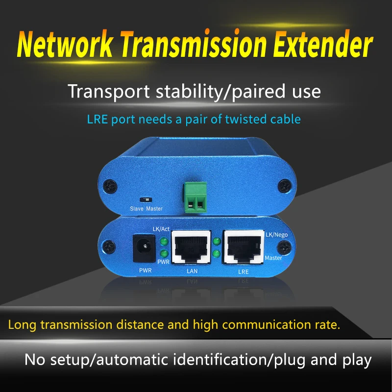 EA512-TP Ethernet-удлинитель с