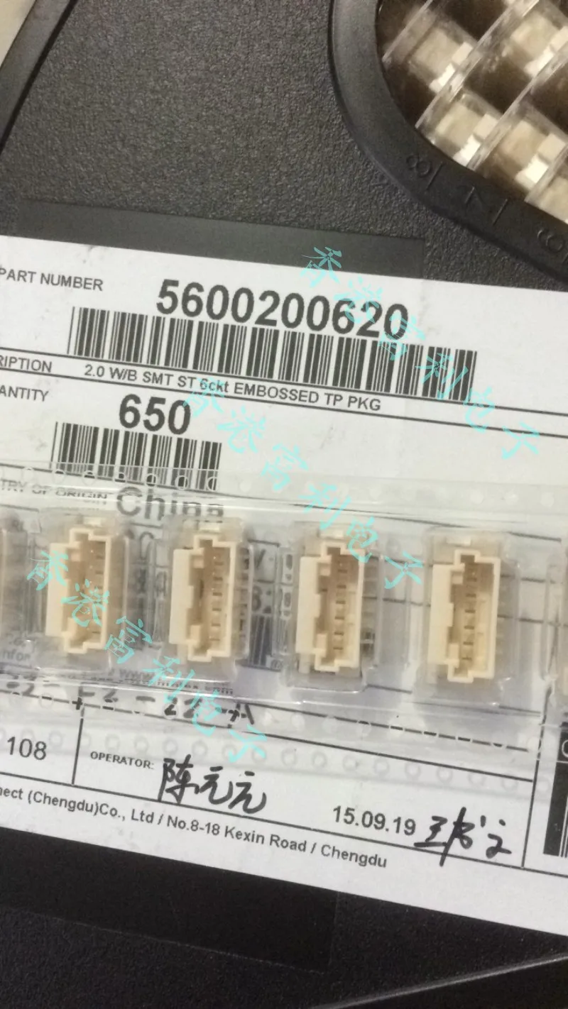 

20pcs/lot 5600200620 560020-0620 05600200620 6P Connector