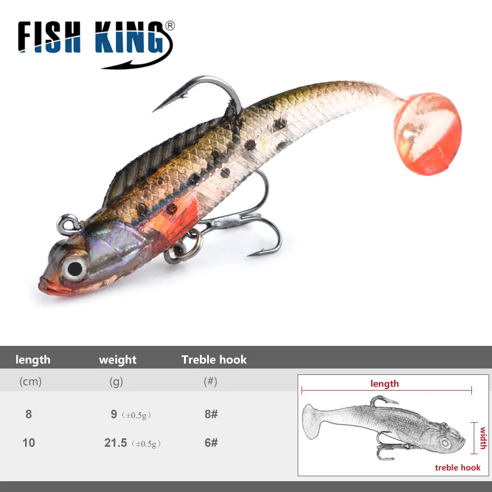 FISH KING 1 шт. 8/10 см 9 г/21 5 г Мягкая джиг приманка для балки со свинцовой головкой