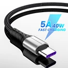 Кабель для передачи данных 5A USB C для Huawei Pro Xiaomi, кабель для быстрой зарядки USB Type C, зарядное устройство, микро-шнур, провода для передачи данных телефона, кабель