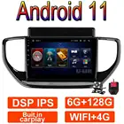 Автомагнитола с Wi-Fi, 4G, LTE, Android 11, для Hyundai Solaris 2 II 2020-2021, DSP, стерео, мультимедийный видеоплеер, навигация, GPS, без DVD