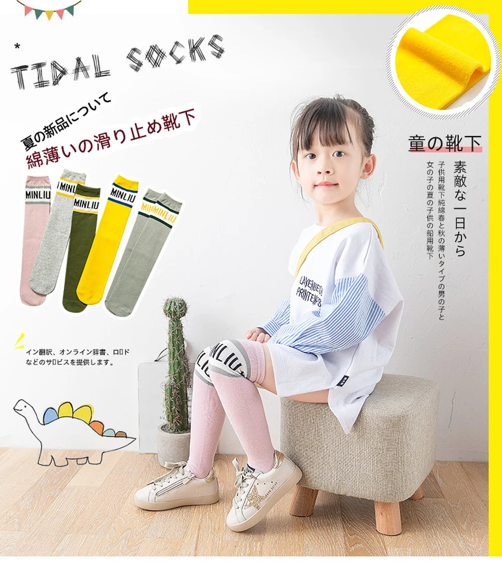 

Осенне-зимние новые детские прямые носки полосатые носки с надписью высокие детские носки