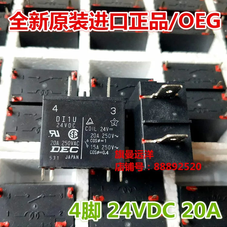 

DI1U 24VDC 24V 20A 4 DI1U 24V