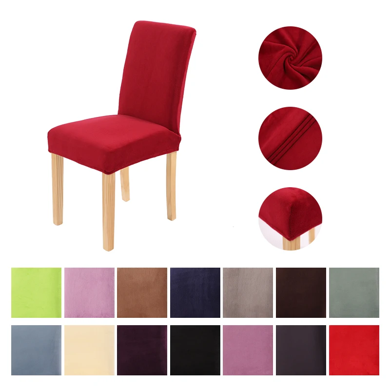 Однотонный яркий эластичный Чехол для стула с высокой спинкой столовой кухни