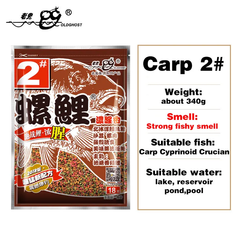 3 типа запахов карп цыноид каратианская рыболовная приманка запах травы