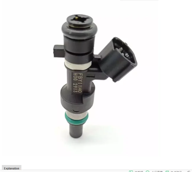 

Топливные форсунки FBY11H0 FBY1010 для NISSAN MICRA K13 2010-2016