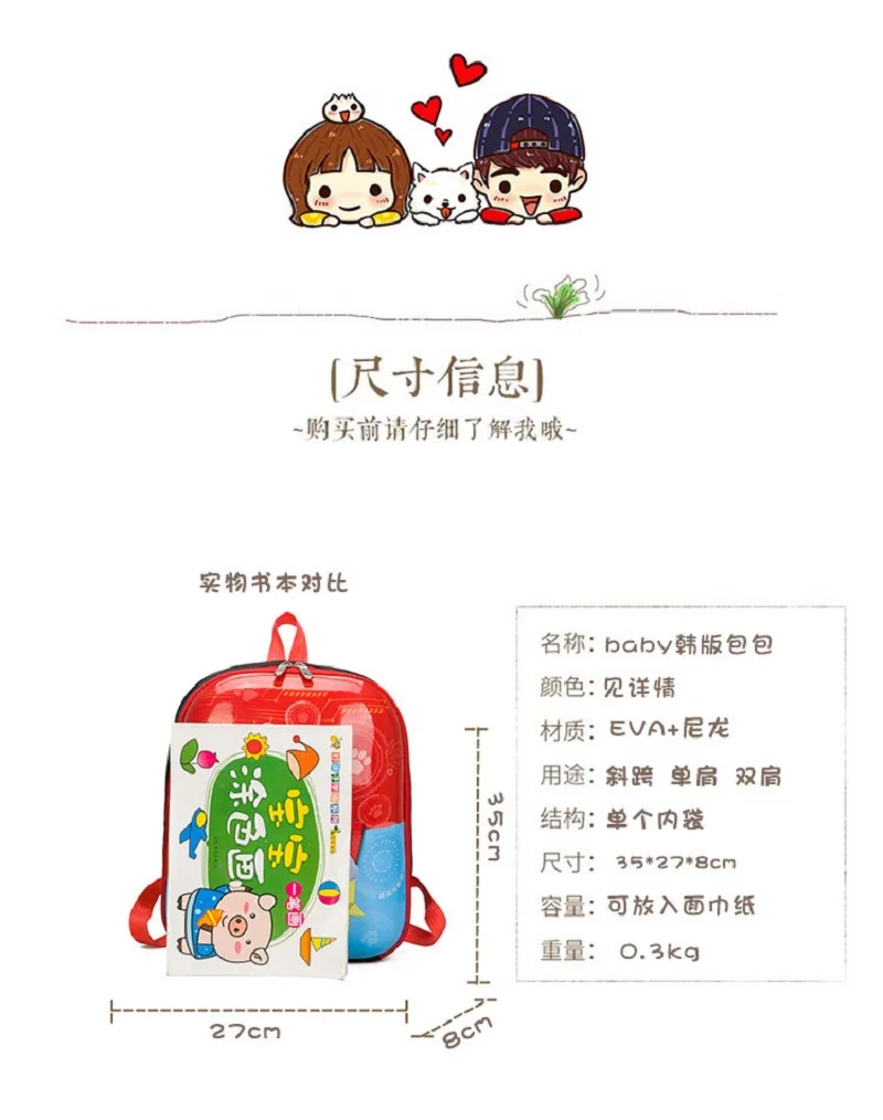 Игрушка Щенячий патруль 2020 детская школьная сумка милый рюкзак с мультяшным