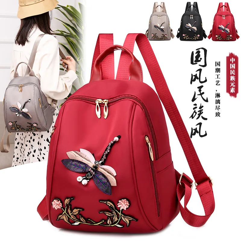 

Retro Chinese Style Embroidered Women's Shoulder Bag Oxford Multi-purpose Fashion Casual Women's Bag Backpack