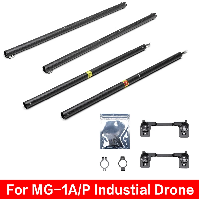 Оригинальная оснастка для посадки с компасом|Посадочные шасси| |