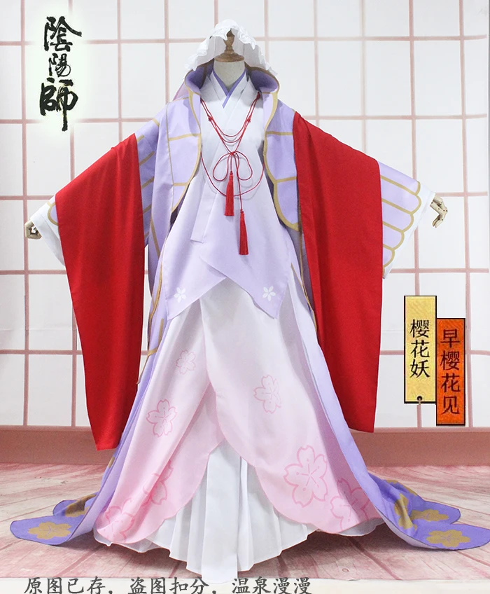 [Customize] Game Onmyoji SR Sakura Gorgeou Ying Huayao Kimono Cosplay Costume For Women Halloween Carnival Free shipping New
