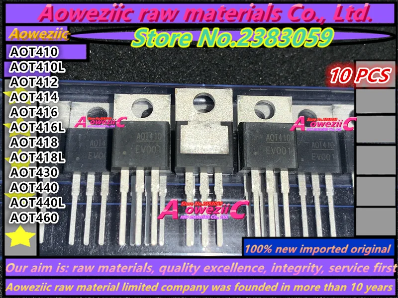 100% новый импортный оригинальный AOT410 AOT410L AOT412 AOT414 AOT416 AOT416L AOT418 AOT418L AOT430 AOT440 AOT440L AOT460 TO-220