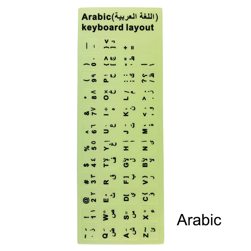 Arabic Флуоресцентная Клавиатура Наклейка s Русский Испанский Французский арабский буквы английского алфавита макет светящаяся наклейка для ноутбука рабочего стола - Цвет: Arabic