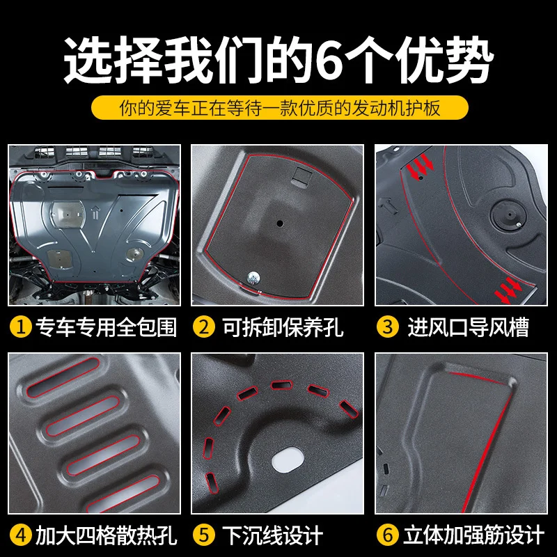 Подходит для 20 видов двигателя Jianghuai Нижняя пластина корпус армированный