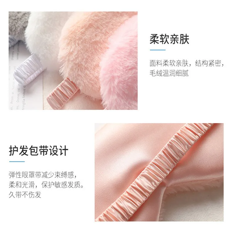 

Sleeping Mask Sleeping Blindfold Soft Plush Eye Masks Cute Love Cloud Eye Cover Rabbit Plush Mask Eyepatch Nap Health Eye Cover