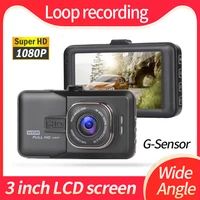 dashcam 1080p 3 inch night vision full hd car dvr g sensor auto camcorder movement detection loop record video registrars