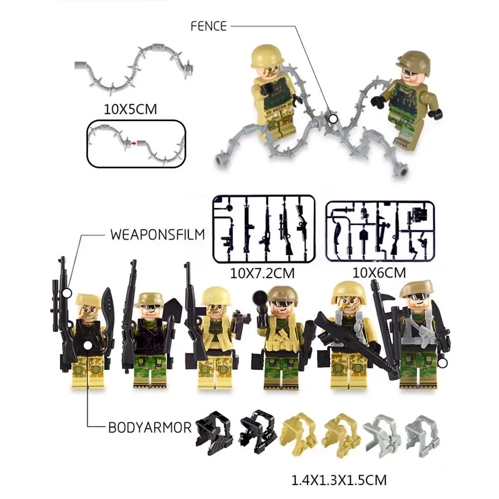 Детские строительные блоки игрушечное оружие Боевая готовая коробка
