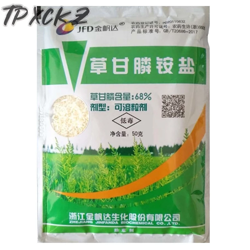 Горячая Распродажа аммоний глифосат гербицид для удаления широколистных