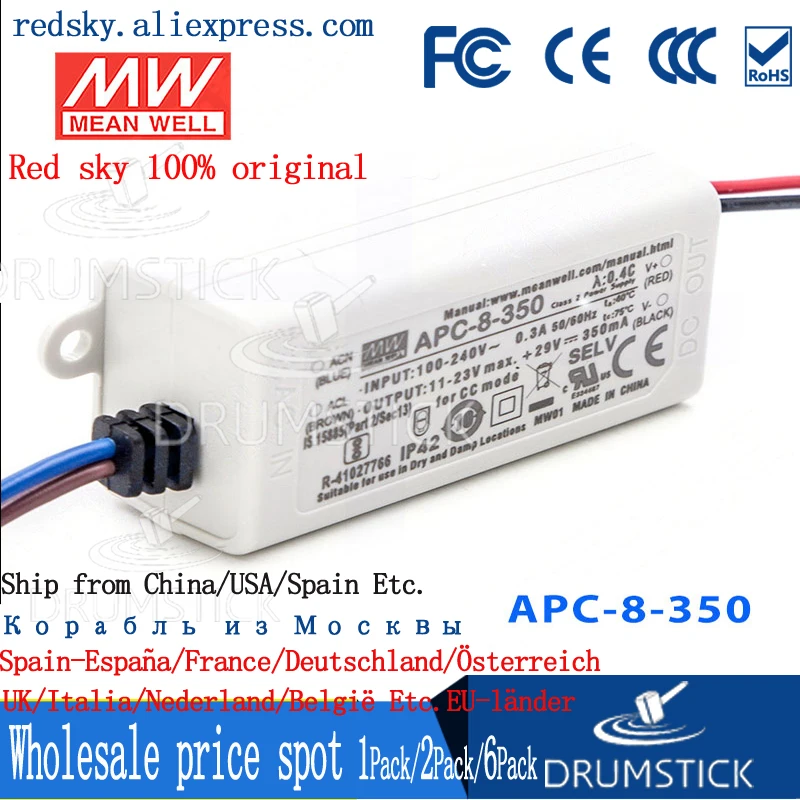 Оптовая цена означает хорошо APC 8 350 23 в 350мА meanwell 05 Вт одиночный выход Индикатор