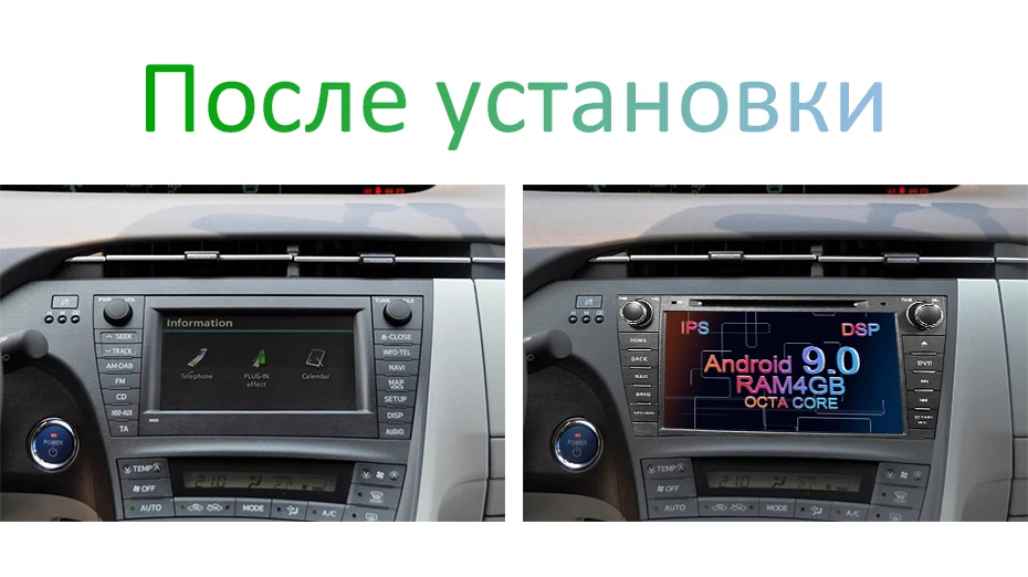 DSP 4G 64G Android 9,0 ips экран автомобиля радио gps для Toyota Prius 2009-2013 dvd-плеер Навигация стерео Мультимедийный блок