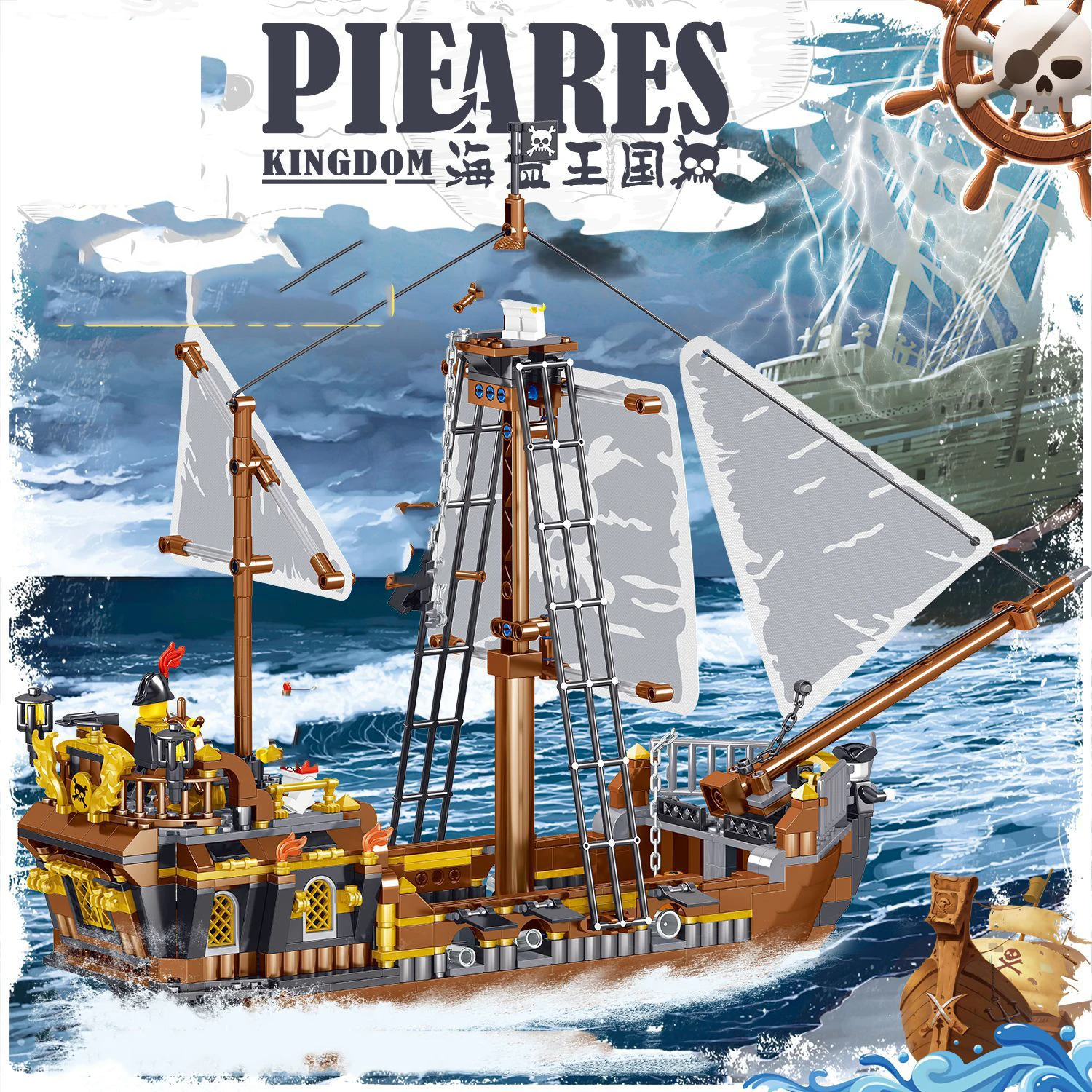 

Пиратский корабль QUNLONG, фигурки пиратов, лодка, приключения, парусная лодка, строительные блоки, экспертные наборы, детские игрушки